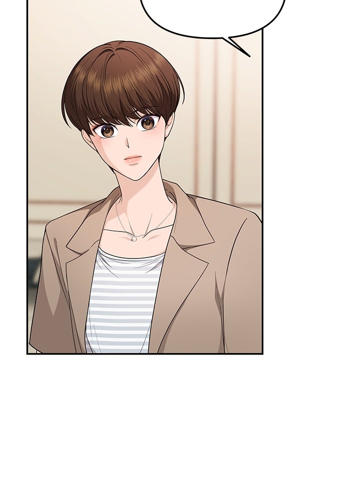 ติ่งอยู่ไม่รู้หรอก - หน้า 48