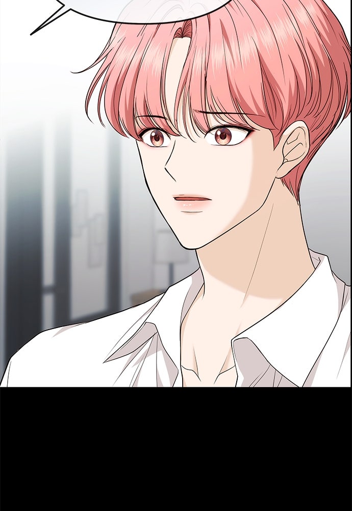 ติ่งอยู่ไม่รู้หรอก - หน้า 7