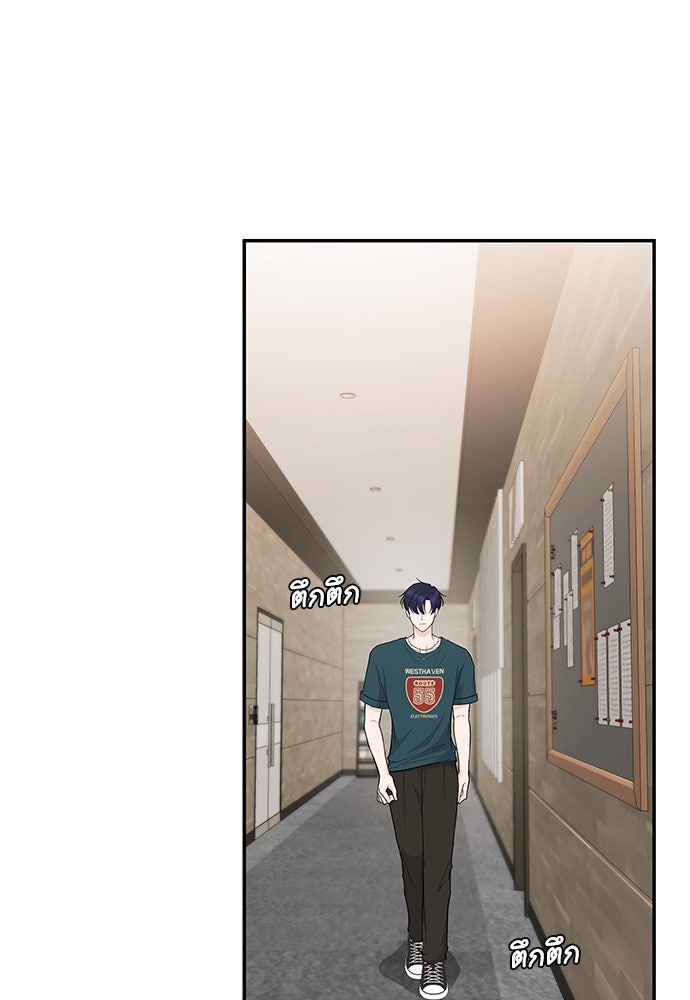 ติ่งอยู่ไม่รู้หรอก - หน้า 70