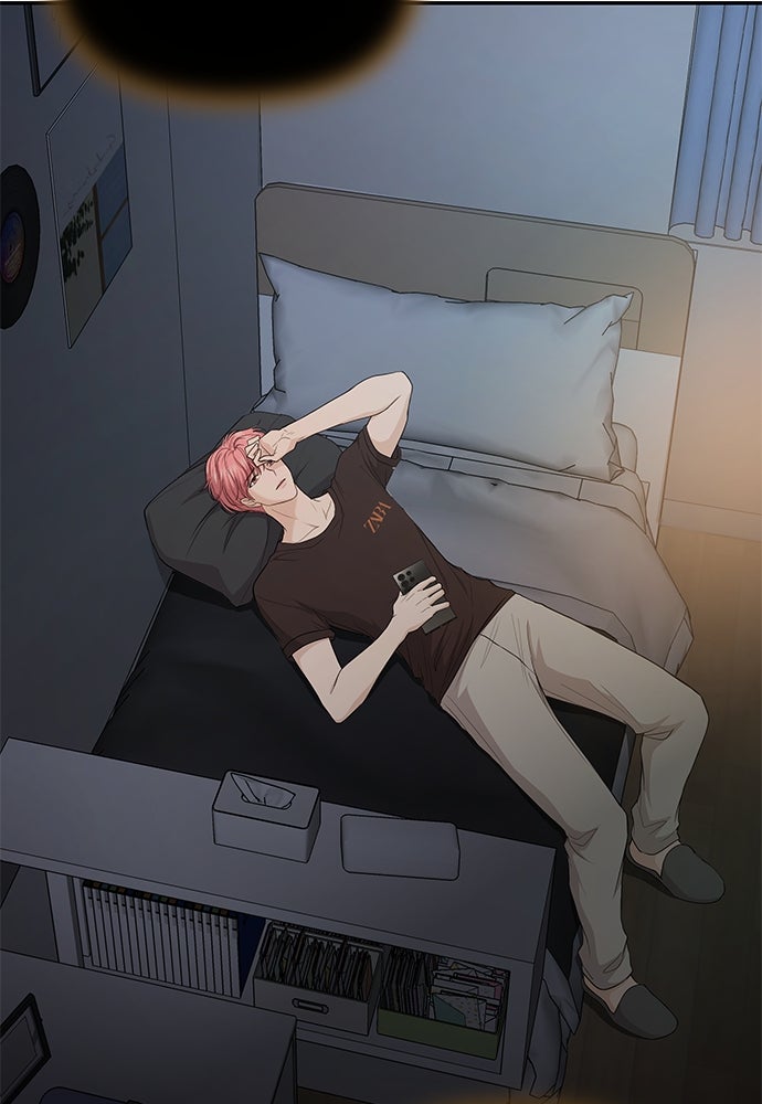 ติ่งอยู่ไม่รู้หรอก - หน้า 9