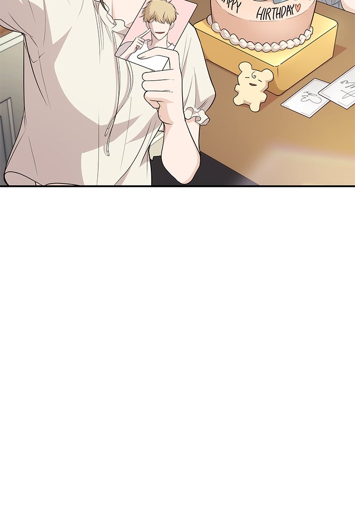 ติ่งอยู่ไม่รู้หรอก - หน้า 18
