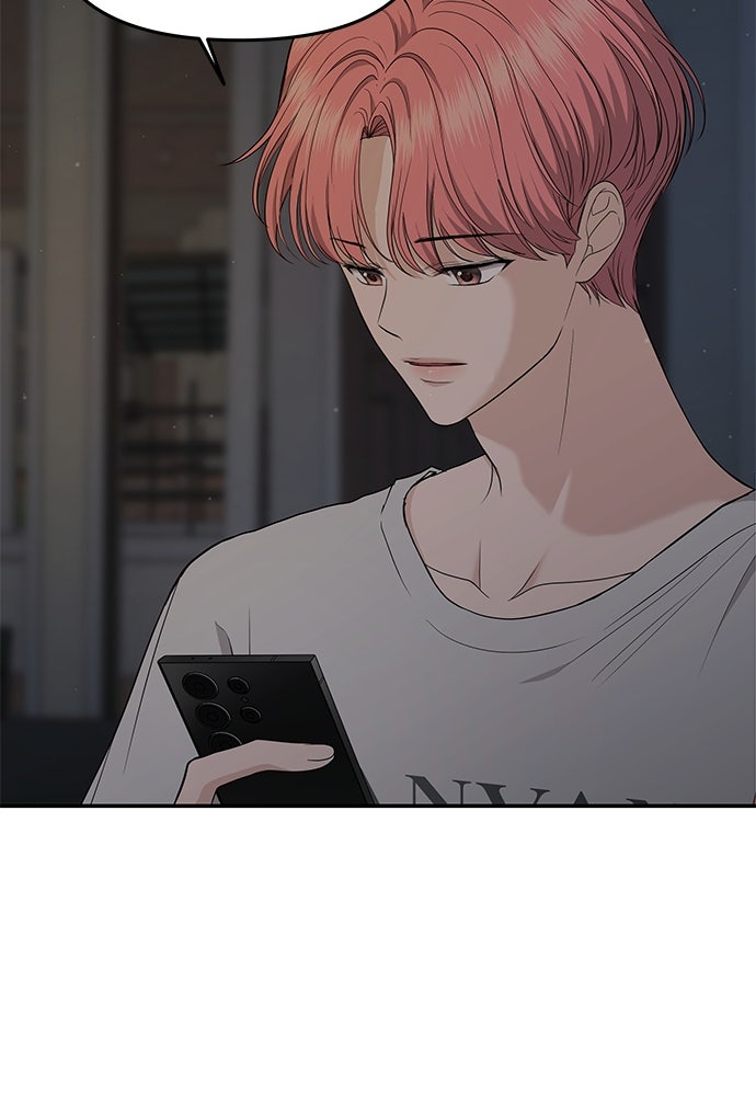 ติ่งอยู่ไม่รู้หรอก - หน้า 68