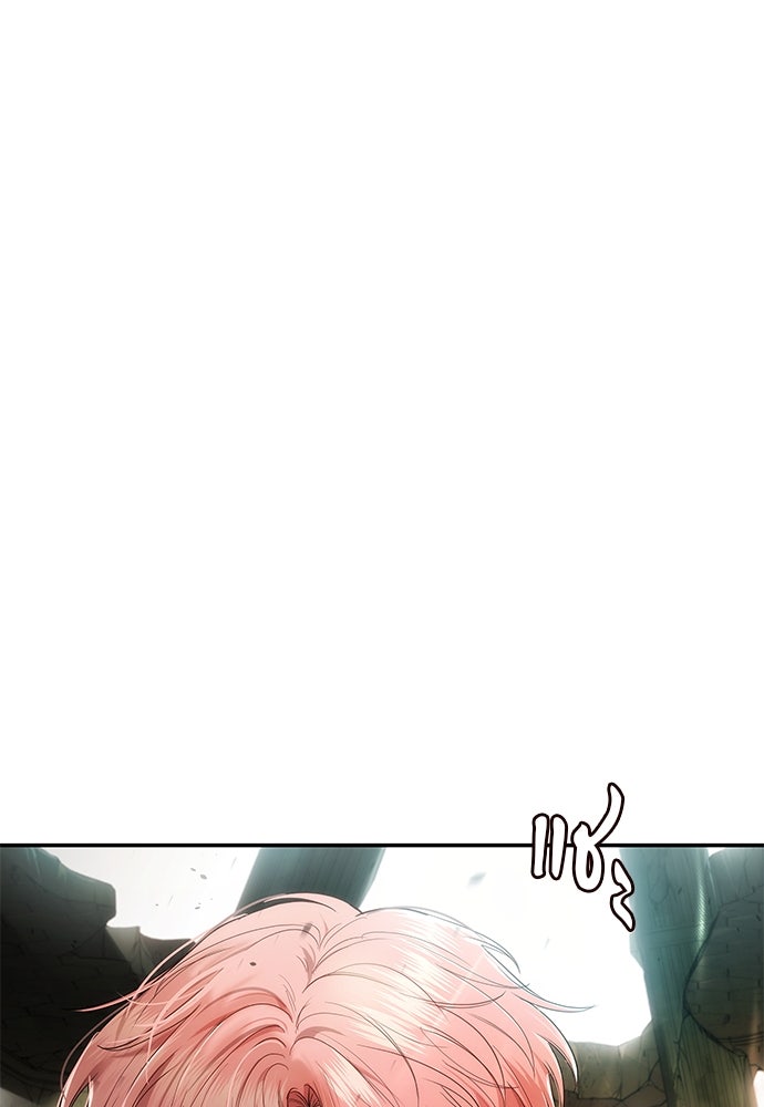 ติ่งอยู่ไม่รู้หรอก - หน้า 17