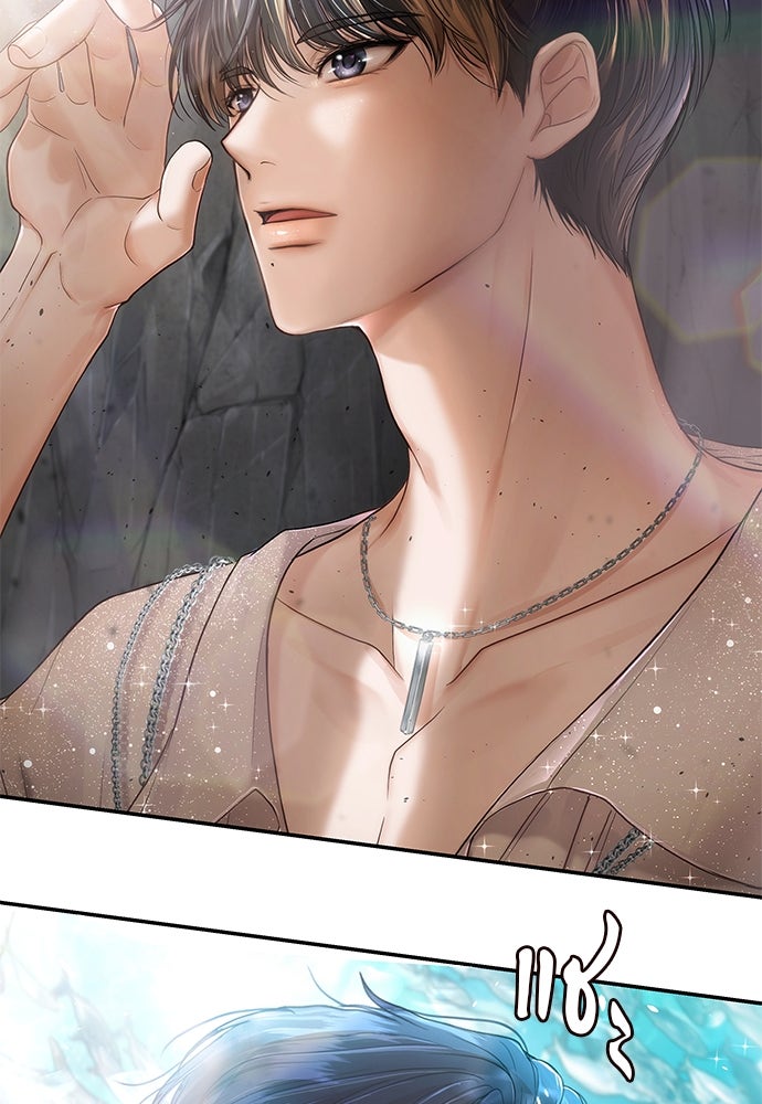 ติ่งอยู่ไม่รู้หรอก - หน้า 19