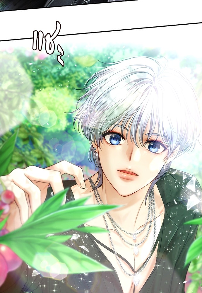 ติ่งอยู่ไม่รู้หรอก - หน้า 22