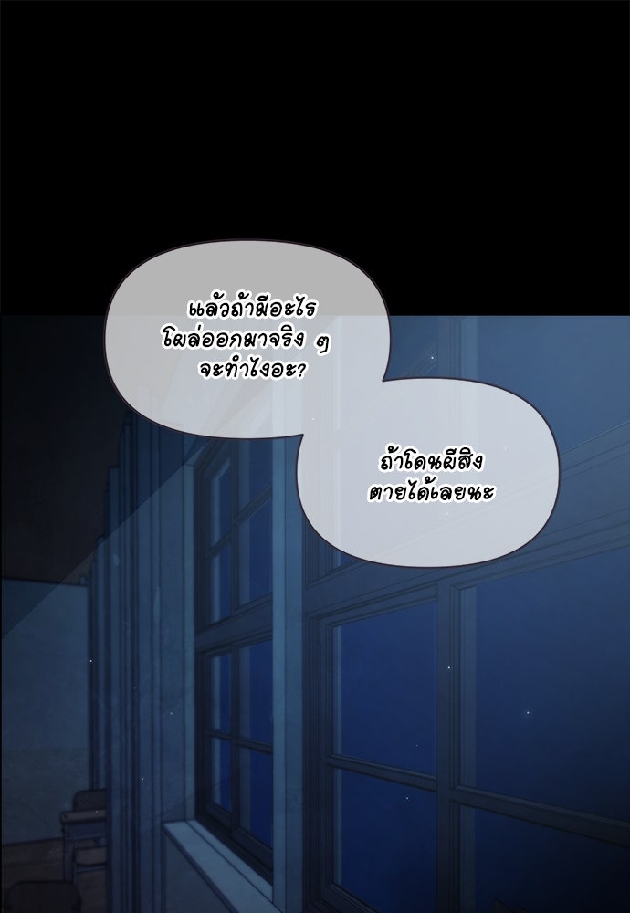 ติ่งอยู่ไม่รู้หรอก - หน้า 1
