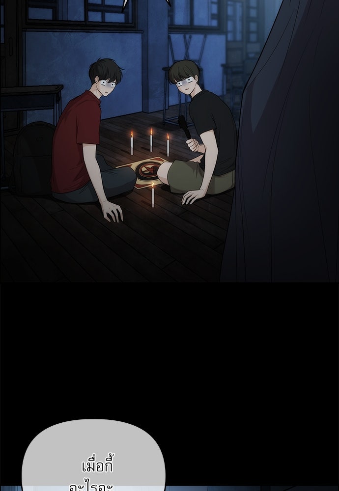 ติ่งอยู่ไม่รู้หรอก - หน้า 13