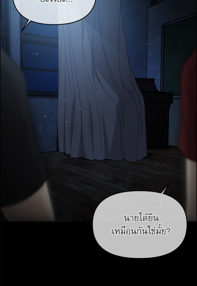 ติ่งอยู่ไม่รู้หรอก - หน้า 14