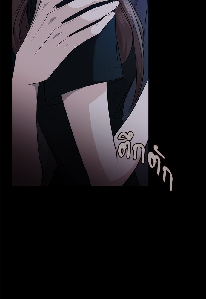 ติ่งอยู่ไม่รู้หรอก - หน้า 3
