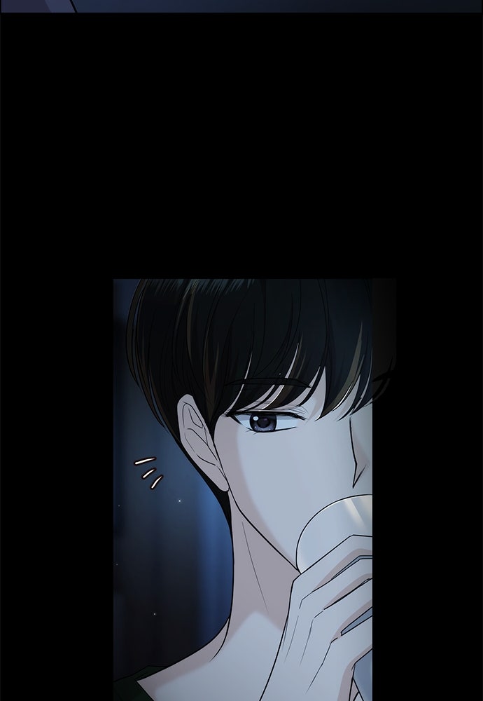 ติ่งอยู่ไม่รู้หรอก - หน้า 59