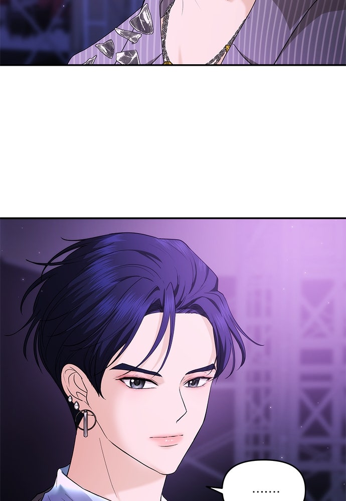 ติ่งอยู่ไม่รู้หรอก - หน้า 3