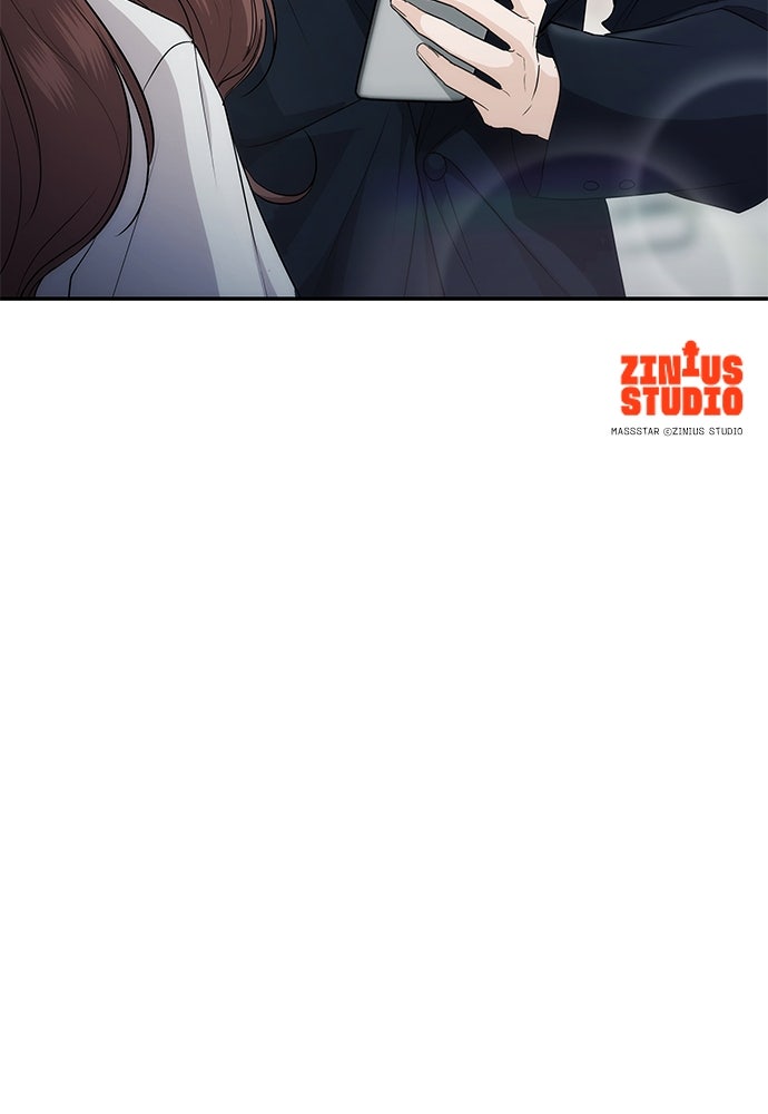 ติ่งอยู่ไม่รู้หรอก - หน้า 104