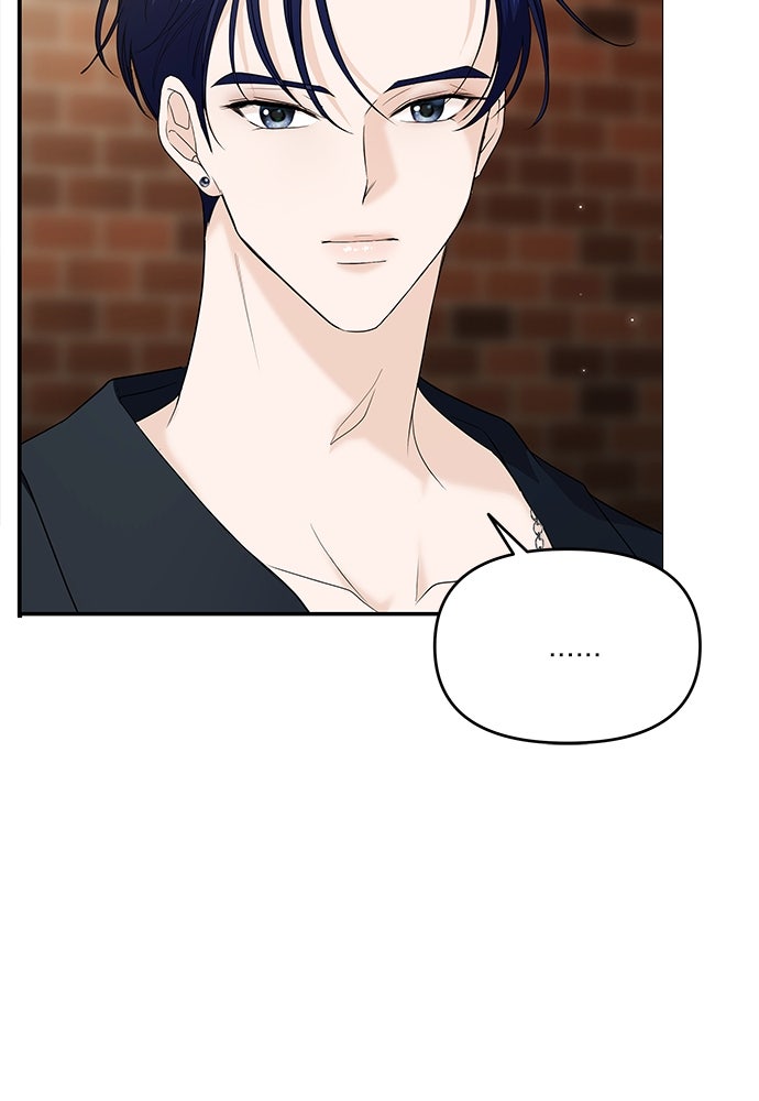 ติ่งอยู่ไม่รู้หรอก - หน้า 20