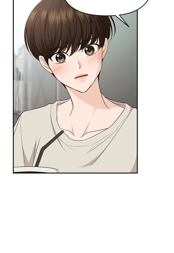 ติ่งอยู่ไม่รู้หรอก - หน้า 39