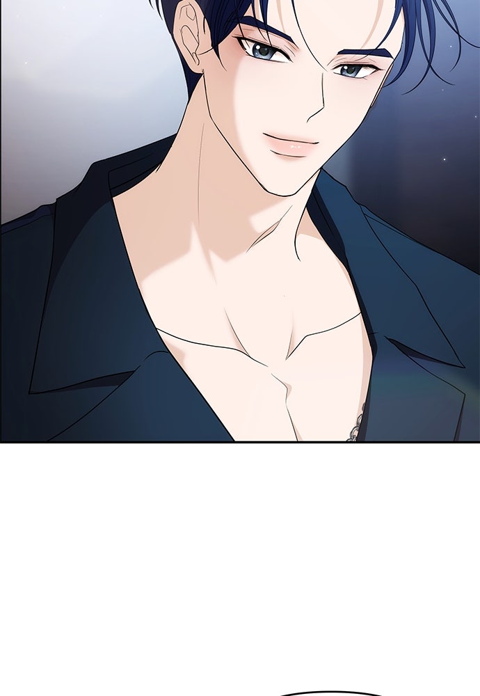 ติ่งอยู่ไม่รู้หรอก - หน้า 79