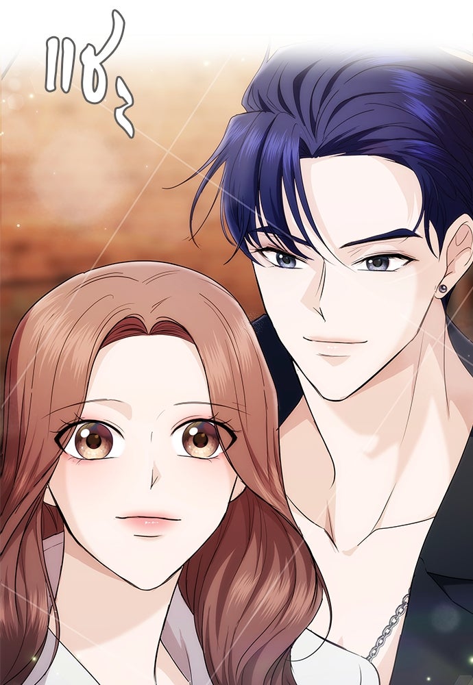 ติ่งอยู่ไม่รู้หรอก - หน้า 95