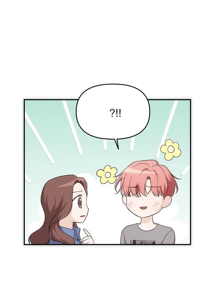 ติ่งอยู่ไม่รู้หรอก - หน้า 69