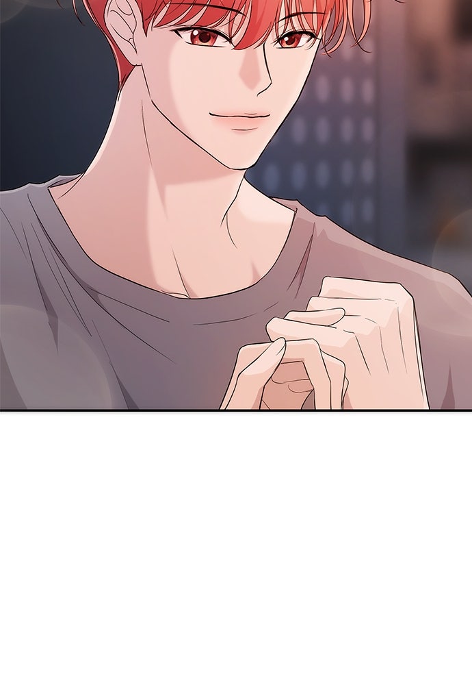 ติ่งอยู่ไม่รู้หรอก - หน้า 76