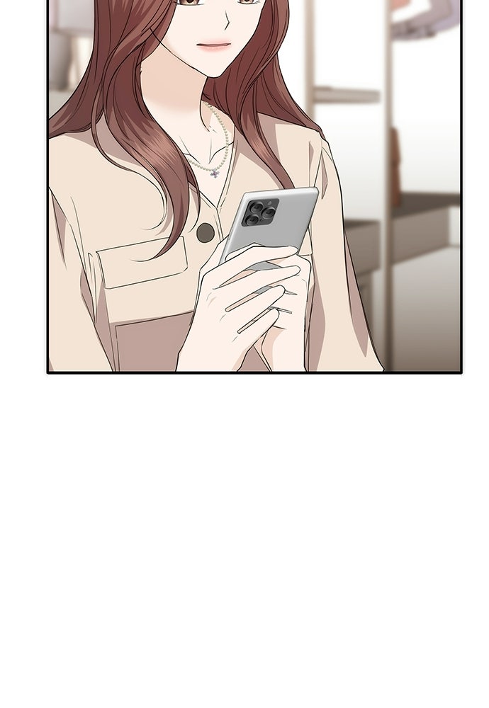 ติ่งอยู่ไม่รู้หรอก - หน้า 69