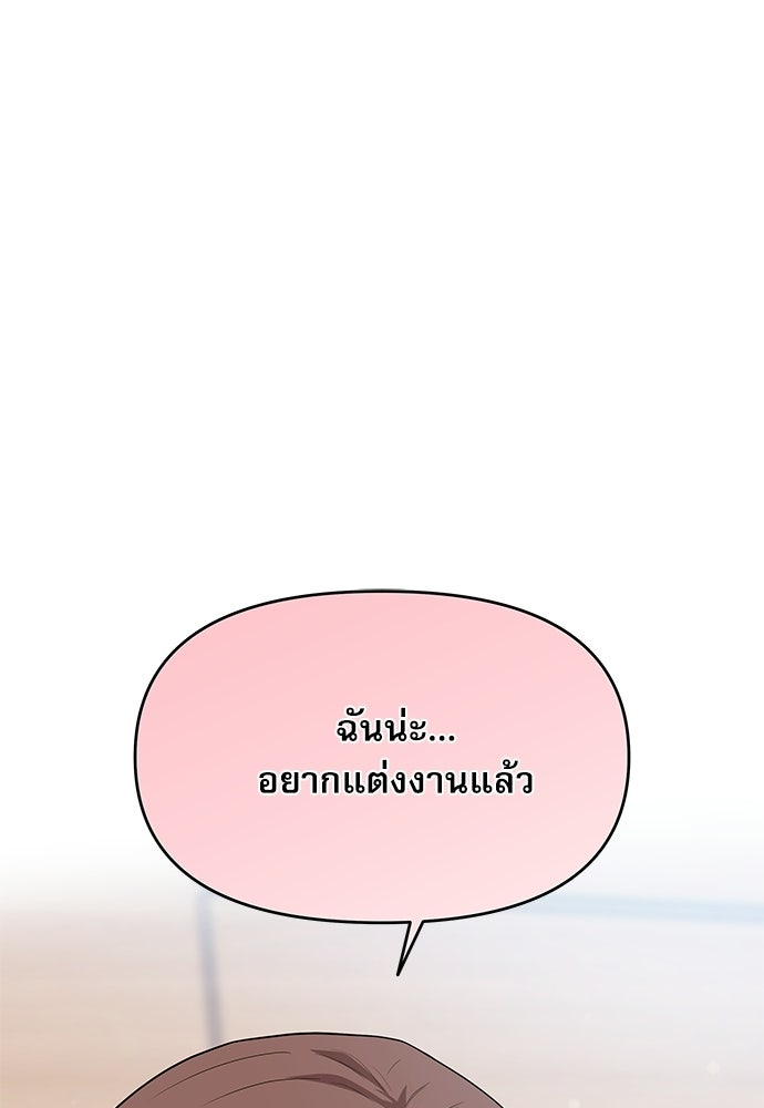 ติ่งอยู่ไม่รู้หรอก - หน้า 1