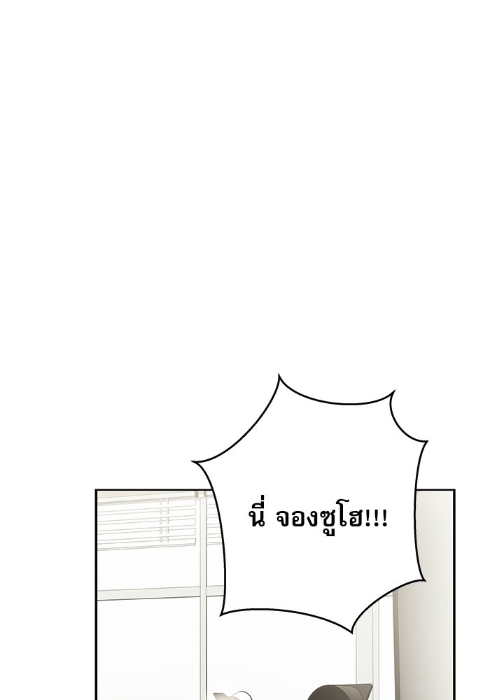 ติ่งอยู่ไม่รู้หรอก - หน้า 1