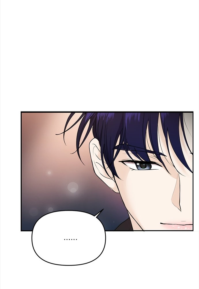 ติ่งอยู่ไม่รู้หรอก - หน้า 52