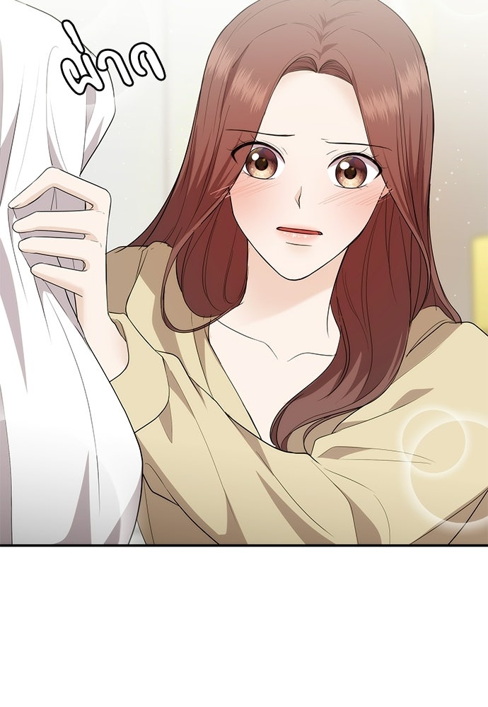 ติ่งอยู่ไม่รู้หรอก - หน้า 7