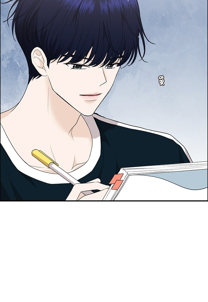 ติ่งอยู่ไม่รู้หรอก - หน้า 15
