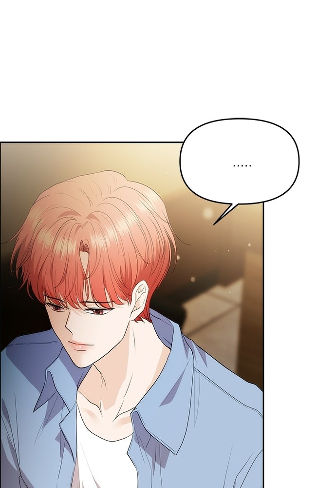 ติ่งอยู่ไม่รู้หรอก - หน้า 121