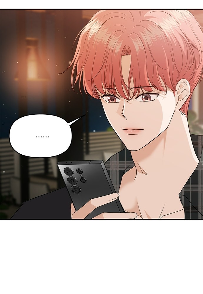 ติ่งอยู่ไม่รู้หรอก - หน้า 5