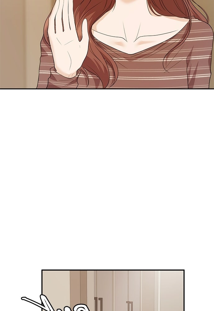ติ่งอยู่ไม่รู้หรอก - หน้า 59