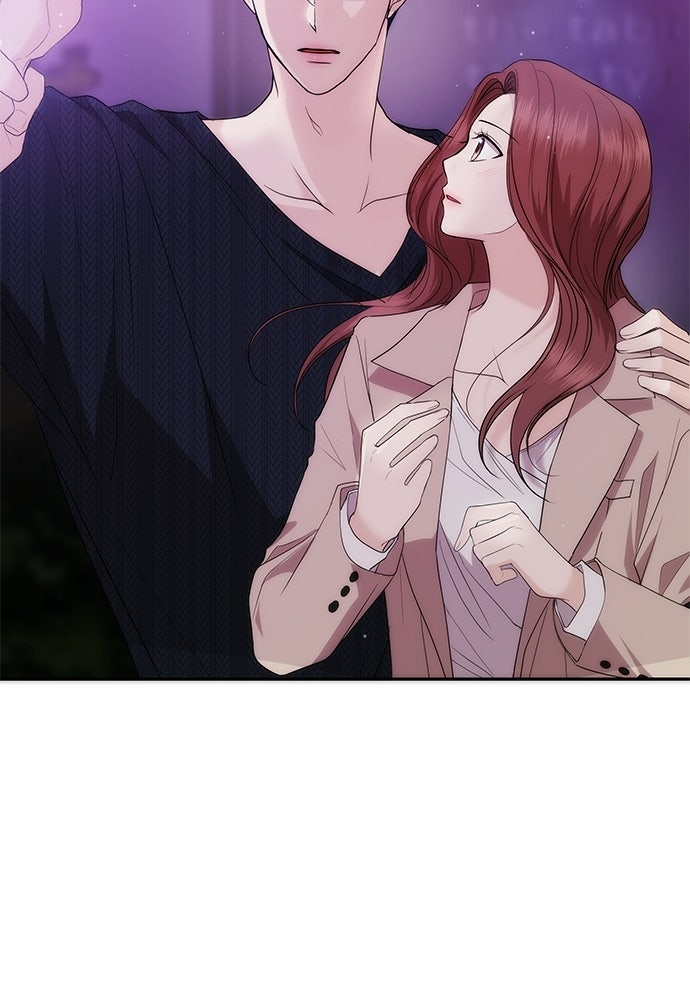 ติ่งอยู่ไม่รู้หรอก - หน้า 74