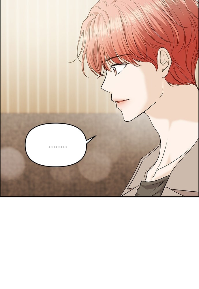 ติ่งอยู่ไม่รู้หรอก - หน้า 4