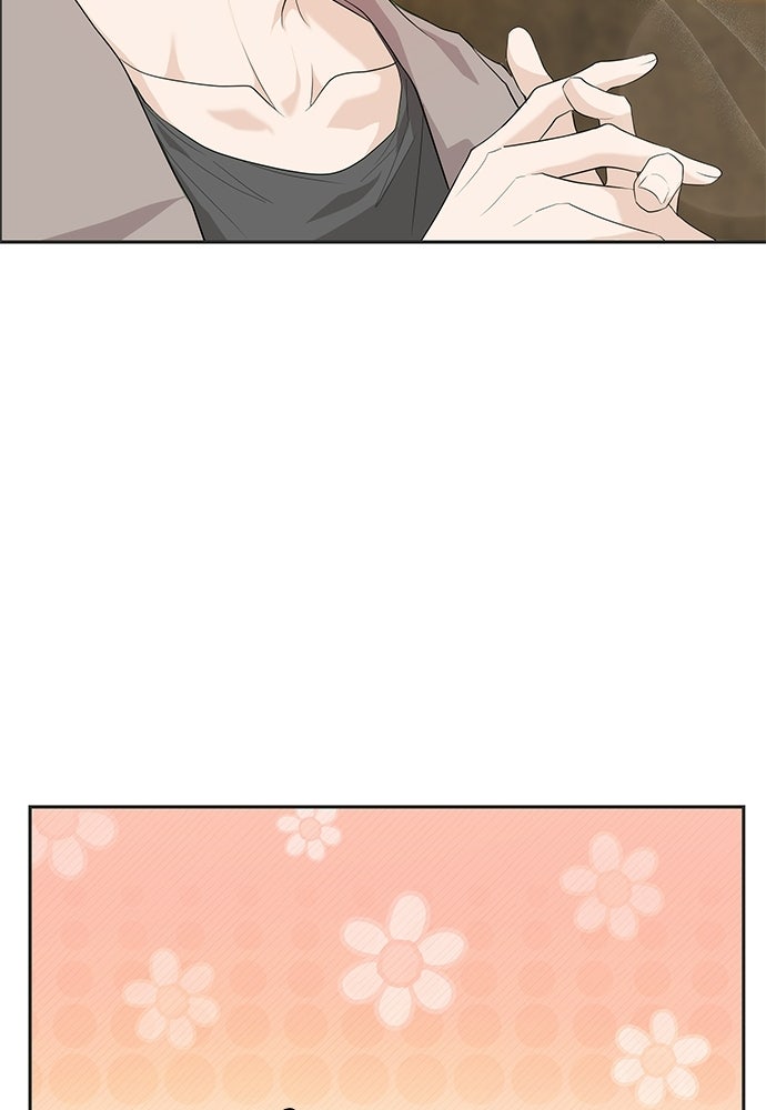 ติ่งอยู่ไม่รู้หรอก - หน้า 25