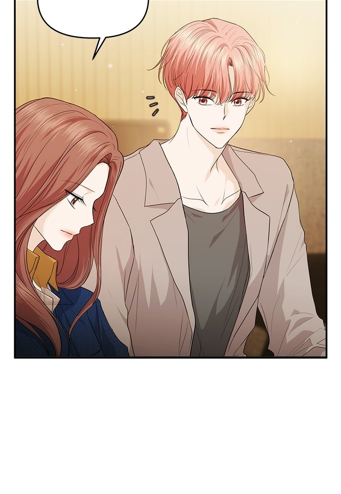 ติ่งอยู่ไม่รู้หรอก - หน้า 37