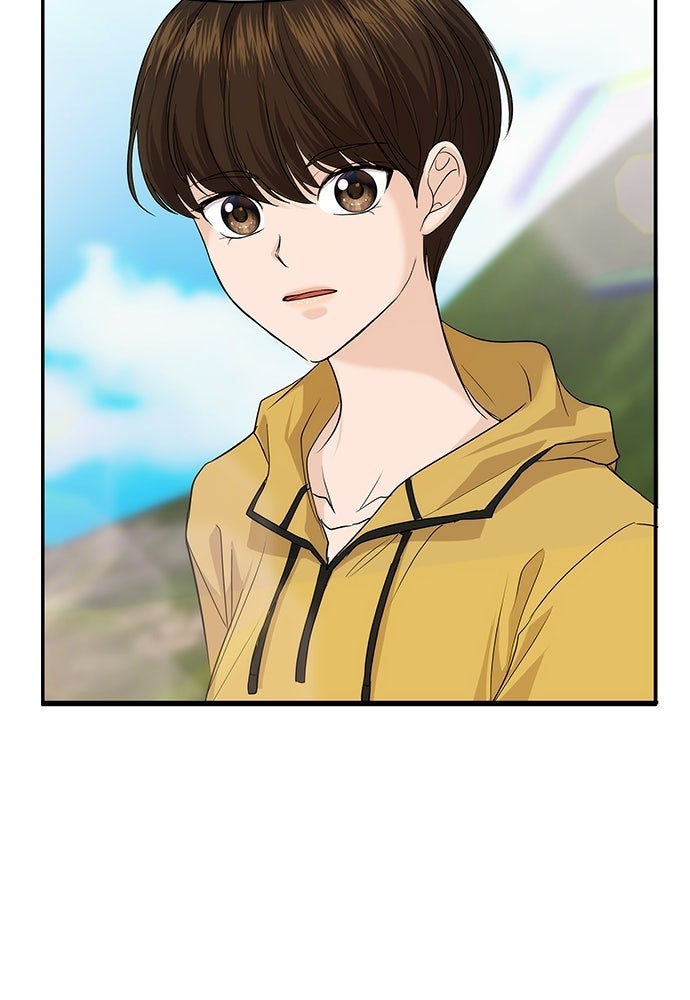 ติ่งอยู่ไม่รู้หรอก - หน้า 57