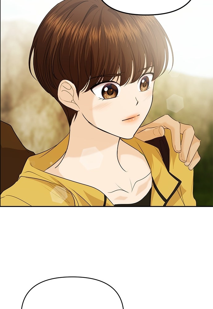 ติ่งอยู่ไม่รู้หรอก - หน้า 76