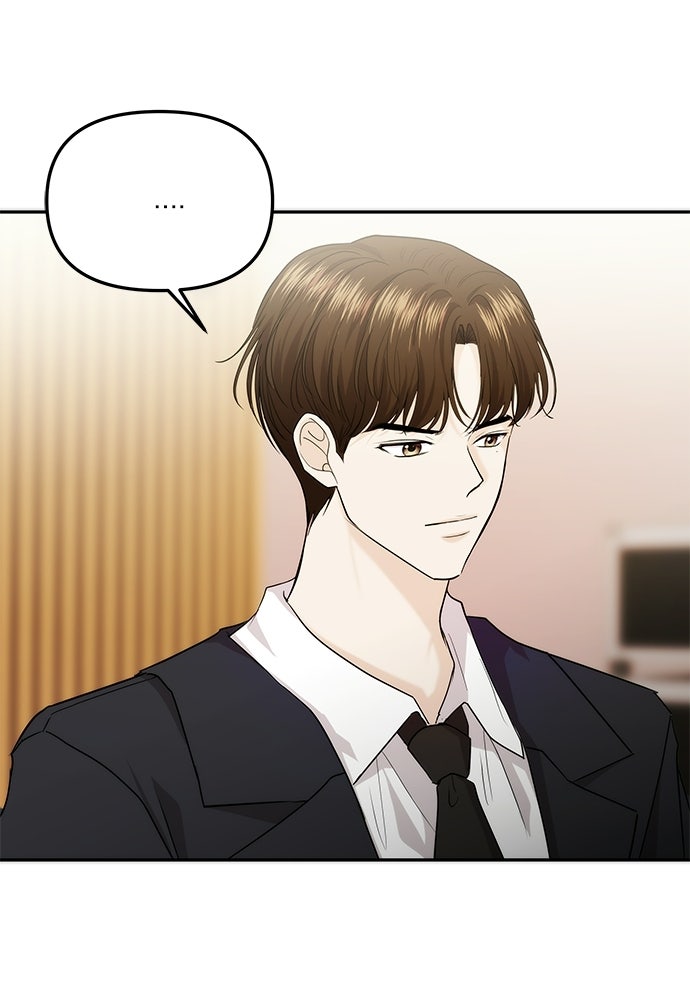 ติ่งอยู่ไม่รู้หรอก - หน้า 73