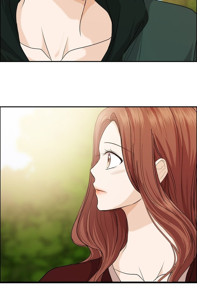 ติ่งอยู่ไม่รู้หรอก - หน้า 53