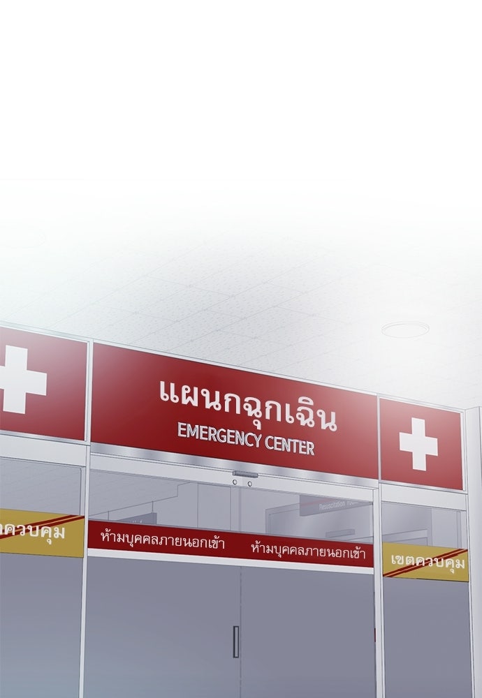 ติ่งอยู่ไม่รู้หรอก - หน้า 1