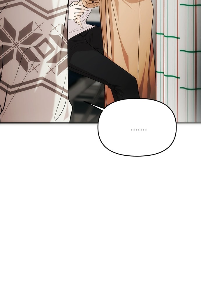 ติ่งอยู่ไม่รู้หรอก - หน้า 49