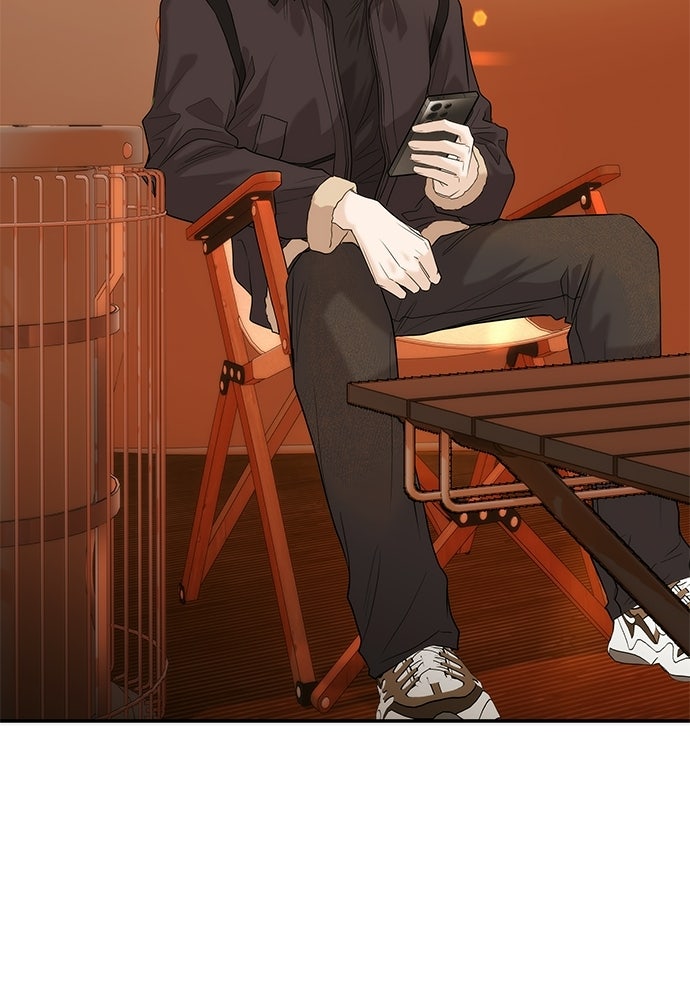 ติ่งอยู่ไม่รู้หรอก - หน้า 44