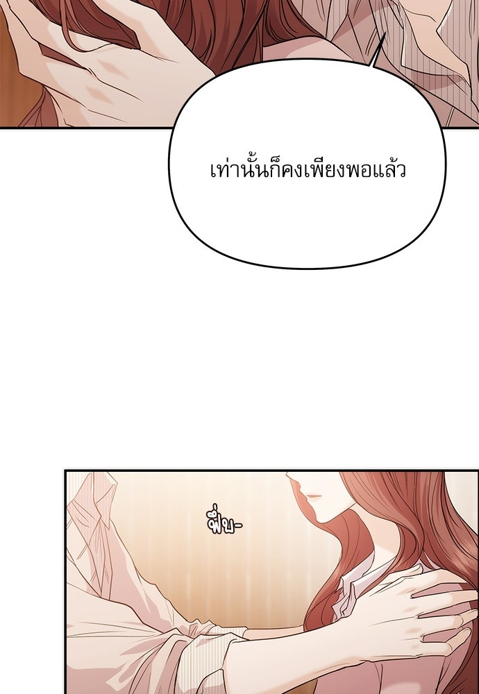 ติ่งอยู่ไม่รู้หรอก - หน้า 7