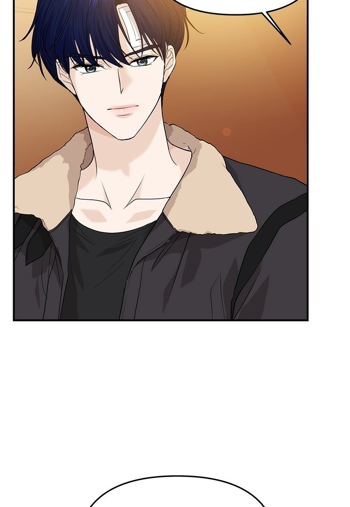 ติ่งอยู่ไม่รู้หรอก - หน้า 82