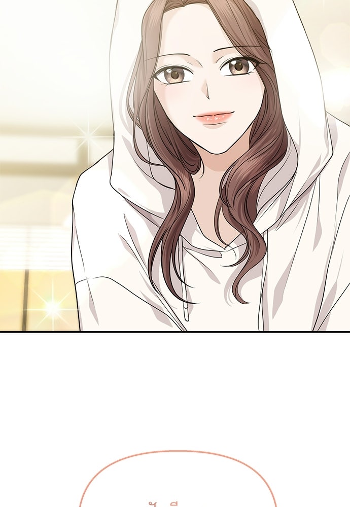 ติ่งอยู่ไม่รู้หรอก - หน้า 37