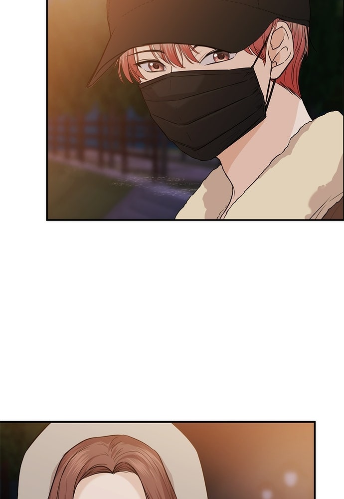 ติ่งอยู่ไม่รู้หรอก - หน้า 69