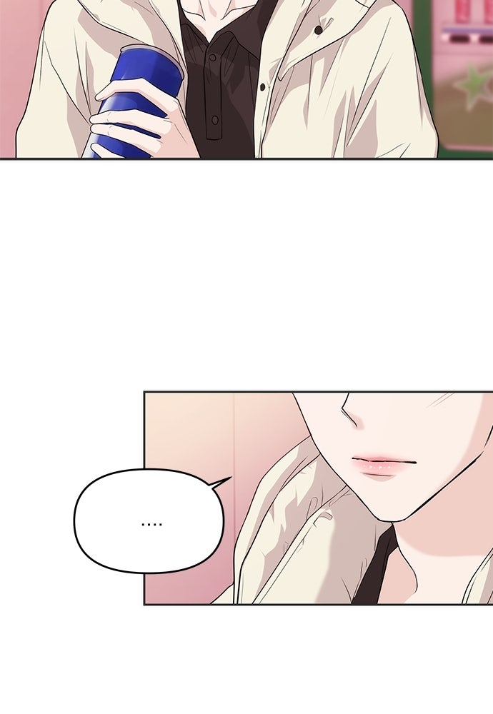 ติ่งอยู่ไม่รู้หรอก - หน้า 7