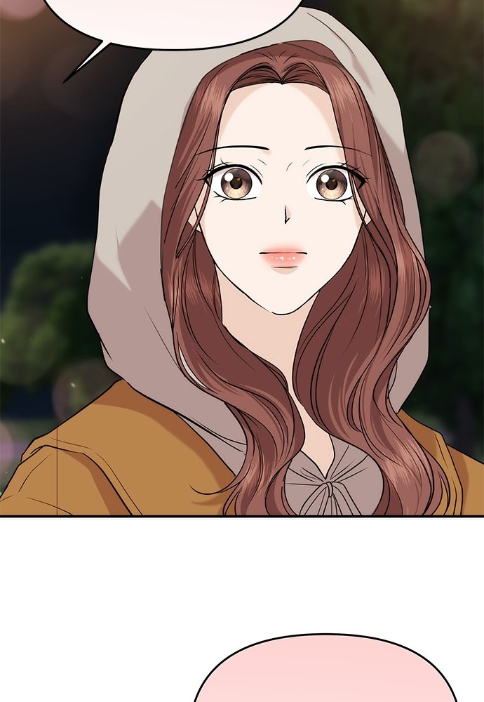ติ่งอยู่ไม่รู้หรอก - หน้า 91