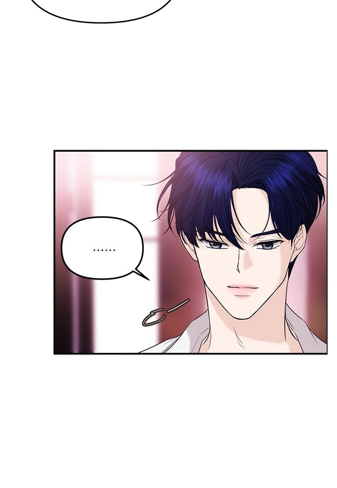 ติ่งอยู่ไม่รู้หรอก - หน้า 41