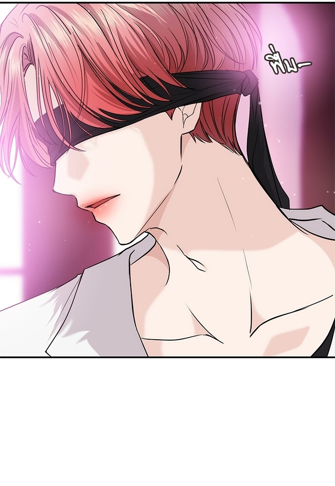 ติ่งอยู่ไม่รู้หรอก - หน้า 5